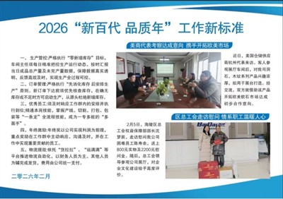 Окружни савез синдиката утеши запослене, показује бригу и топлину особљу